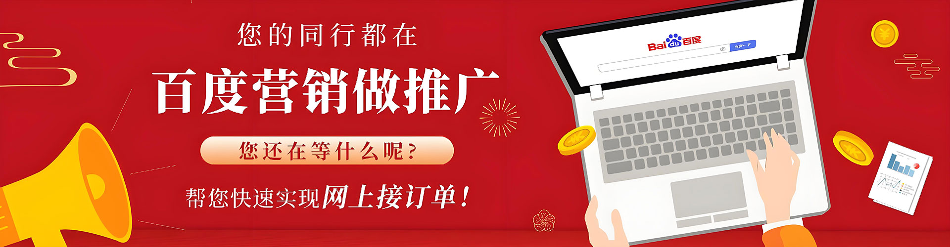 旗山信息流广告