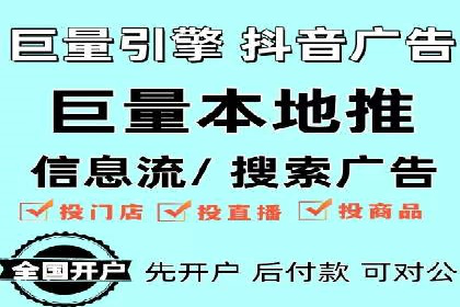 揭秘百度推广代理商：广告投放背后的秘诀